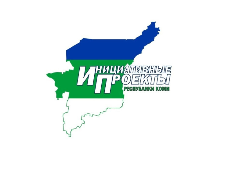 Инициативный проект "Благоустройство кладбища". Инициативный проект "Благоустройство кладбища".